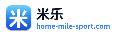 米乐